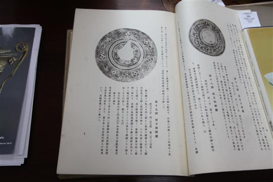 Three Japanese printed books on Chinese archaic bronzes,
